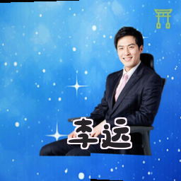 李远